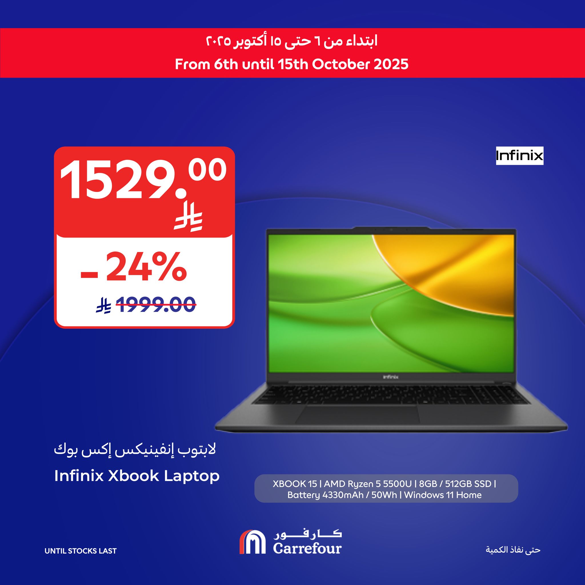 carrefour-saudi offers from 7oct to 3oct 2025 عروض كارفور السعودية من 7 أكتوبر حتى 3 أكتوبر 2025 صفحة رقم 13